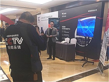 厦门矽创受邀参加—中国市政工程协会综合管廊建设及地下空间利用专业委员会2019年年会暨老旧城区管廊建设高峰论坛