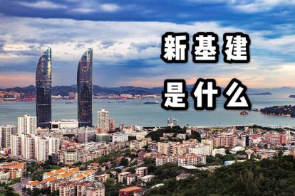 后“疫情”时代，“新基建”下“探漏者”何去何从